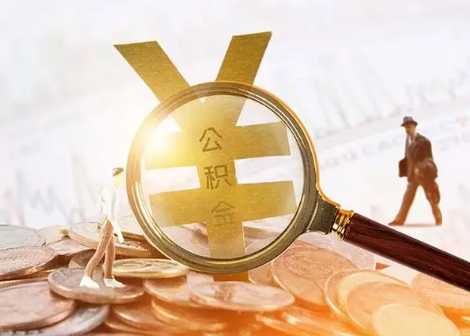 黄石2025年政策调整对个人影响综合解析‌